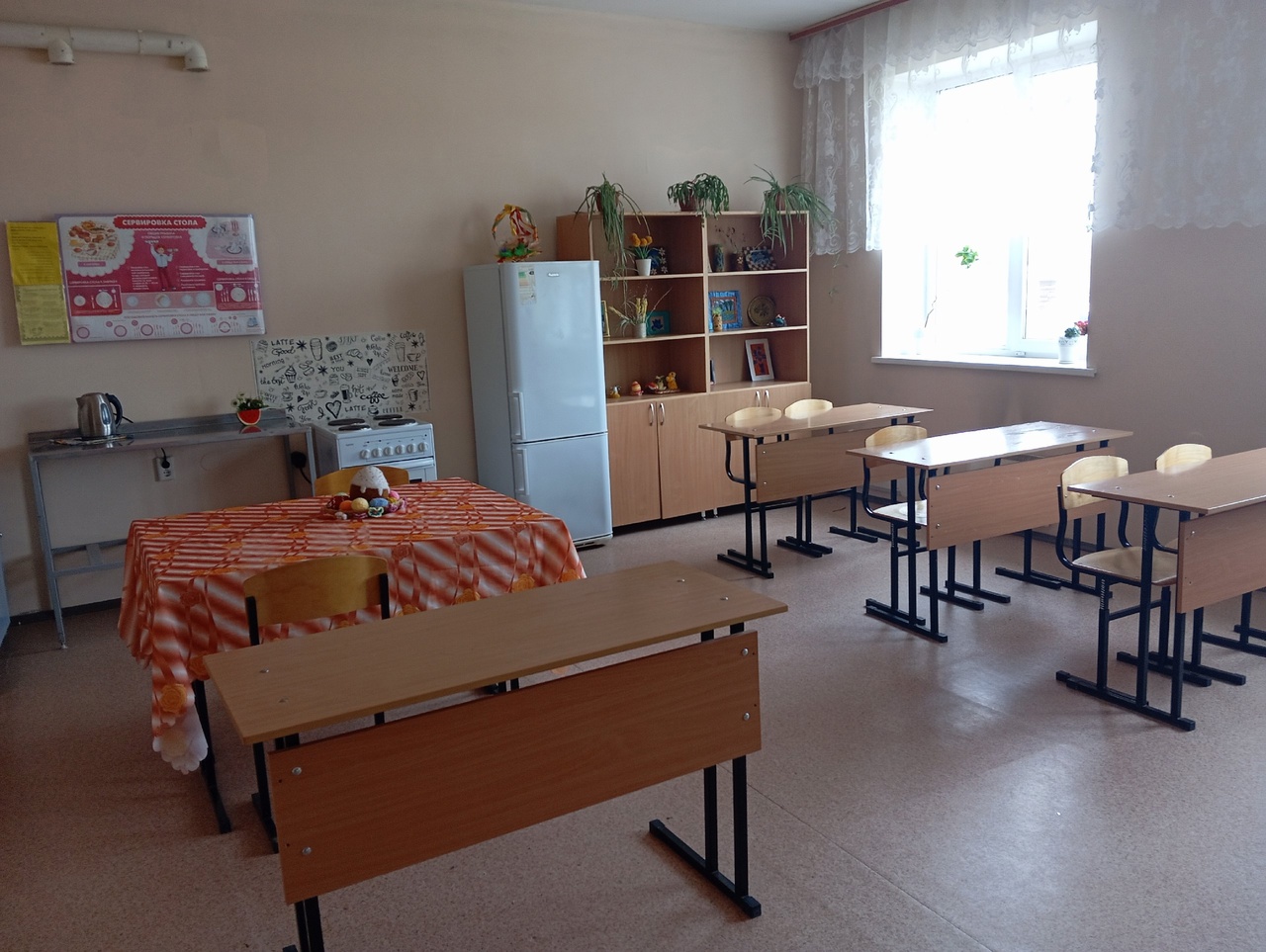 Изображения кабинета.
