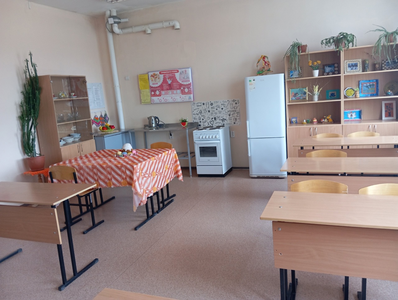 Изображения кабинета.